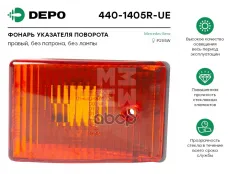 Повторитель поворота желтый Depo арт. 440-1405R-UE