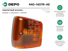 Повторитель поворота MERCEDES Atego правый (в бампер) DEPO Depo арт. 4401407RAE