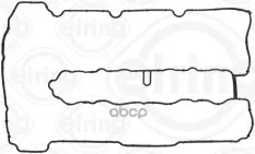 Прокладка клапанной крышки ДВС BMW E81, E87, E90 1.6-2.0 Elring арт. 724470
