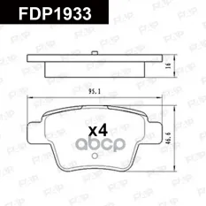 Колодки тормозные дисковые задние BYD G6 FAP арт. FDP1933