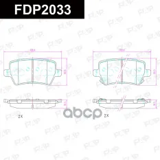 Колодки тормозные дисковые задние CHERY TIGGO 5x | TIGGO 4 Pro | TIGGO 4 | TIGGO 4 Pro / TIGGO 4 FAP арт. FDP2033