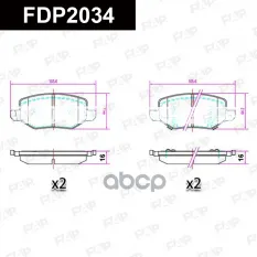 FDP2034 колодки дисковые задние! с антискрип. пластинами Haval Jolion 1.5 21> FAP арт. FDP2034