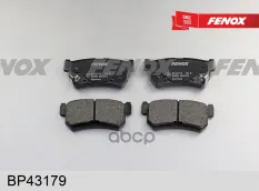 Тормозные колодки FENOX BP43179 FENOX арт. BP43179