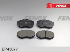 Тормозные колодки FENOX BP43077 (425243) FENOX арт. BP43077