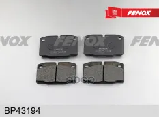 Тормозные колодки FENOX BP43194 FENOX арт. bp43194
