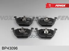Тормозные колодки FENOX BP43096 (1J0698151A) FENOX арт. BP43096