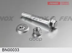 Комплект болтов подвески FENOX арт. BN00033