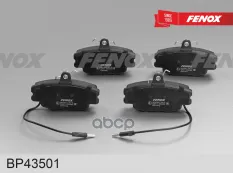 Колодки тормозные дисковые Lifan Breez 07-12 FENOX арт. bp43501
