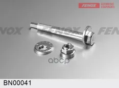 Болт развальный задний к-кт FENOX арт. BN00041