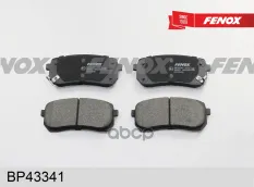 Тормозные колодки FENOX BP43341 FENOX арт. bp43341