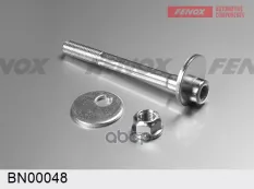 Болт развала задних колес FENOX арт. BN00048