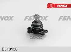 Шаровая опора FENOX BJ10130 FENOX арт. bj10130