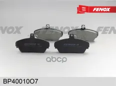 Колодки тормозные FENOX BP40010O7 (3302003501090000) FENOX арт. bp40010o7