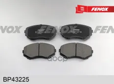 Колодки тормозные FENOX BP43225 (EHY23328Z) FENOX арт. bp43225
