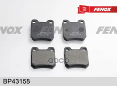 Тормозные колодки FENOX BP43158 (1605005) FENOX арт. bp43158