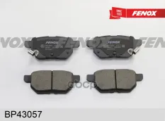 Тормозные колодки FENOX BP43057 (446612130) FENOX арт. BP43057