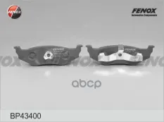 Колодки Диск торм.. FENOX арт. bp43400
