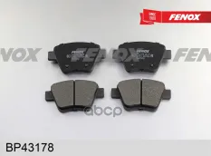 Колодки тормозные FENOX BP43178 (5K0698451) FENOX арт. BP43178