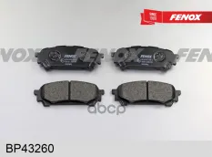 Тормозные колодки FENOX BP43260 FENOX арт. BP43260
