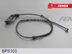 Датчик износа тормозных колодок BMW X5 (E53) 00-06 Задняя ось FENOX арт. bps103