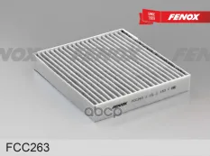 Фильтр салонный Geely GS 16- 190x207x30 мм, угольный FENOX арт. FCC263