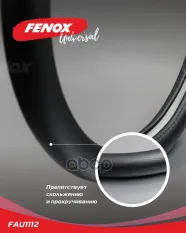 Оплетка рулевого колеса Размер: L, диаметр-39-40см, обхват-8см FENOX арт. FAU1112