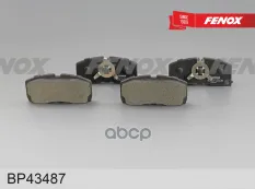 Колодки тормозные дисковые Lifan Smily 06- FENOX арт. bp43487