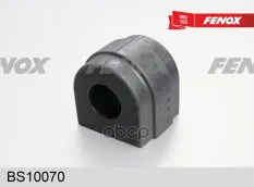 Втулка FENOX BS10070 FENOX арт. BS10070