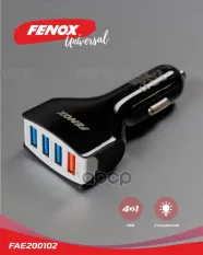 Устройство зарядное универсальное 4USB PC пласик  4 USBх5.5А  12-32В  8.9*4.3 см FENOX арт. fae200102