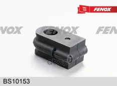Втулка FENOX BS10153 FENOX арт. BS10153