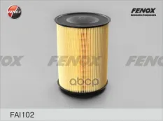 Фильтр воздушный FENOX FAI102 (1448616) FENOX арт. FAI102