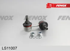 Тяга (стойка) стабилизатора FENOX LS11007 (5483017010) FENOX арт. LS11007