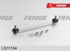 Тяга стаб-ра FENOX арт. ls11154