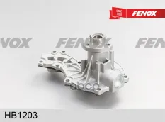 Насос водяной FENOX арт. HB1203