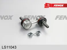 Стойка переднего стабилизатора FENOX арт. LS11043