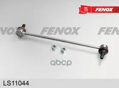 Тяга стаб-ра FENOX арт. ls11044