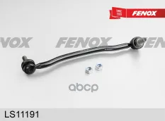 Тяга (стойка) стабилизатора FENOX LS11191 FENOX арт. ls11191