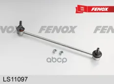 Тяга (стойка) стабилизатора FENOX LS11097 (508769) FENOX арт. ls11097