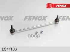 Тяга стабилизатора Suzuki Grand Vitara II 05- передняя FENOX арт. LS11106