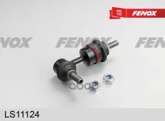 Тяга стабил.зад.л/пр Ford Mondeo III 00-(универсал) FENOX арт. ls11124