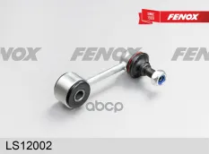 Тяга (стойка) стабилизатора FENOX LS12002 (0K2A134150A) FENOX арт. LS12002