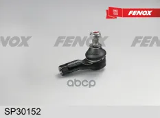 Наконечник рулевой FENOX SP30152 (4701744) FENOX арт. SP30152