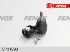 Наконечник рулевой FENOX SP31093 (324039) FENOX арт. sp31093