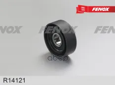 Ролик натяжной поликлинового ремня VW Tiguan (5N) 07-18 1.4  Jetta 06- 1.4 FENOX арт. r14121