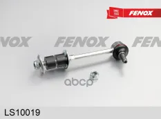 Тяга (стойка) стабилизатора FENOX LS10019 FENOX арт. LS10019