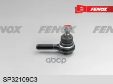 Наконечник рулевой FENOX SP32109C3 (2217-3414056-11) FENOX арт. sp32109c3