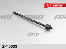 Тяга рулевая FENOX SP40003 (1085520) FENOX арт. sp40003