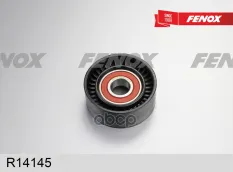 РОЛИК НАТЯЖНОЙ ПОЛИКЛИНОВОГО РЕМНЯ ГАЗ Соболь 2217, 2310, 2752 66мм26мм FENOX R14145 FENOX арт. R14145