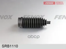 пыльник рейки рулевой! Hyundai Solaris, Kia Rio 1.4/1.6 10> FENOX арт. SRB1110