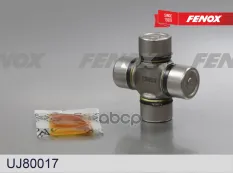 Крестовина карданного шарнира FENOX арт. UJ80017